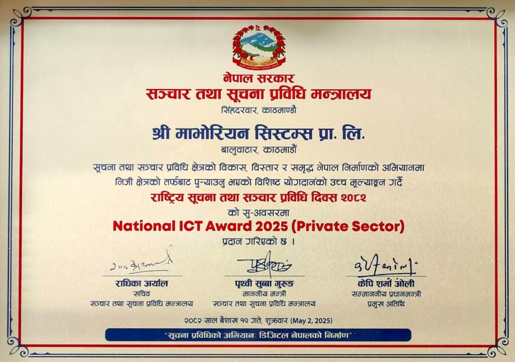ICT Award